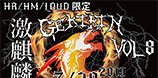2019.07.28.mon MOHANAK特別企画 HR/HM/LOUD限定「激麒麟-GEKIRIN-」vol.8