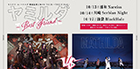 2025.10.14.tue ヤミテラ vs マチルダ 関東近郊２MAN TOUR『ヤミルダ〜Best Friend〜THE FINAL』