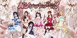 2025.07.11.fri シンデレラ宣言！RICO卒業ツアー『魔法が解けてしまう前に』in KANAGAWA