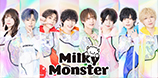 2025.07.27.sun 【1部フリラ】Milky Monster ぽっぴんぱーりー vol.2